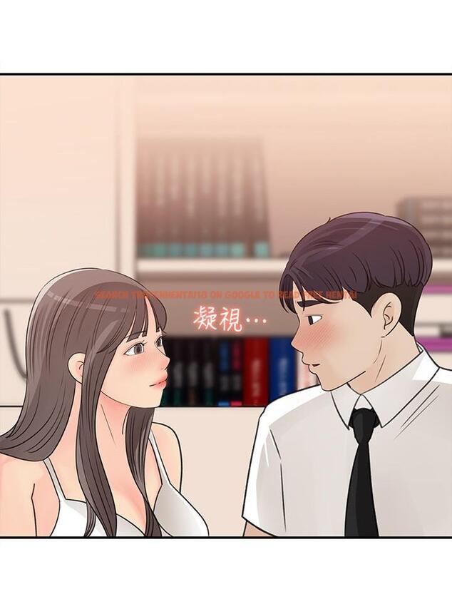 查看漫画女神收藏清單 - 第29話-今天我要在上面 - www.tymanga.com中的551998图片