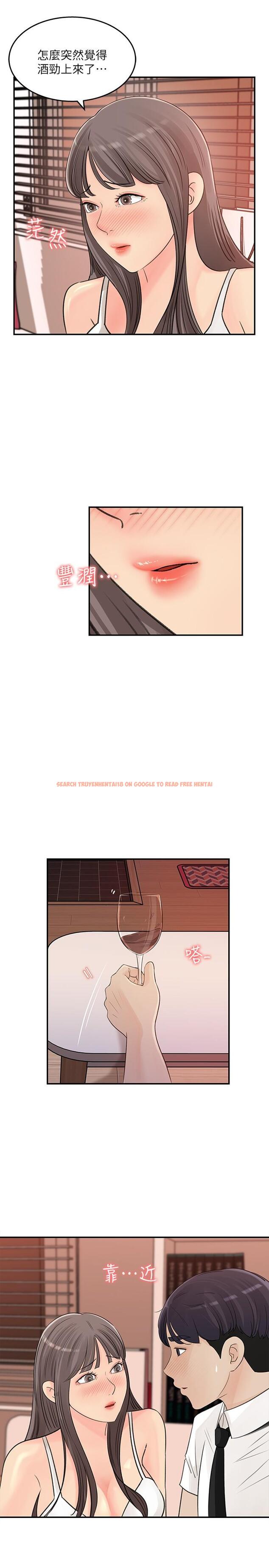 查看漫画女神收藏清單 - 第29話-今天我要在上面 - www.tymanga.com中的551999图片