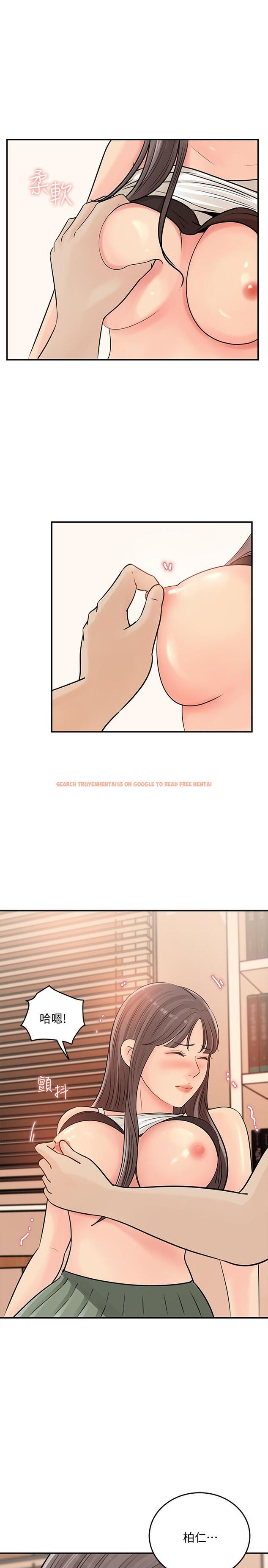 查看漫画女神收藏清單 - 第29話-今天我要在上面 - www.tymanga.com中的552003图片