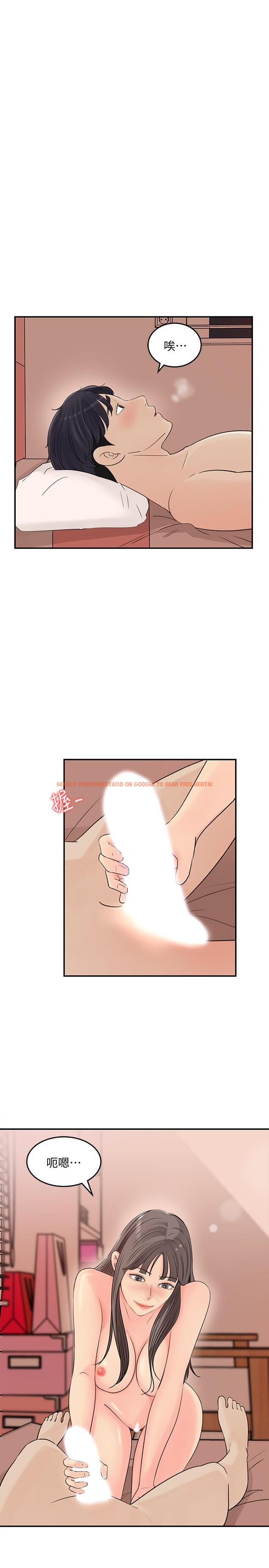 查看漫画女神收藏清單 - 第30話-可青濃情蜜意的吻 - www.tymanga.com中的554408图片