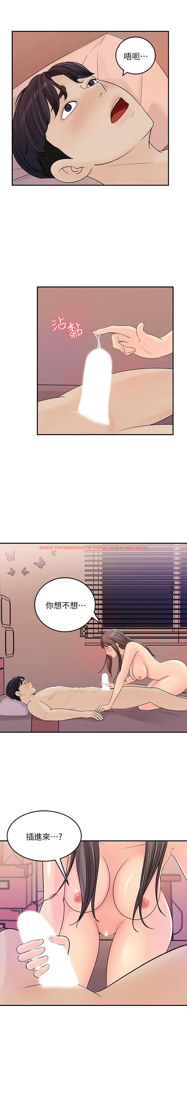 查看漫画女神收藏清單 - 第30話-可青濃情蜜意的吻 - www.tymanga.com中的554410图片
