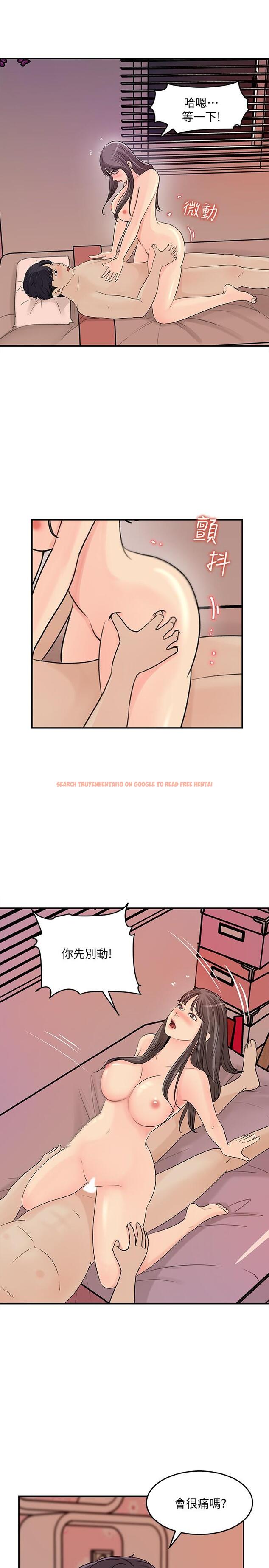 查看漫画女神收藏清單 - 第30話-可青濃情蜜意的吻 - www.tymanga.com中的554418图片