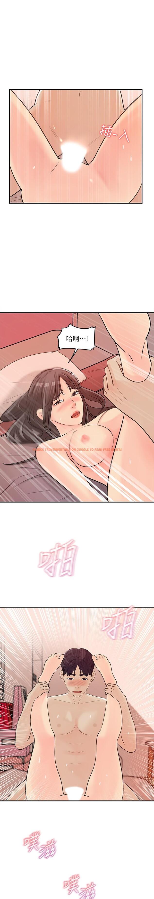 查看漫画女神收藏清單 - 第30話-可青濃情蜜意的吻 - www.tymanga.com中的554430图片