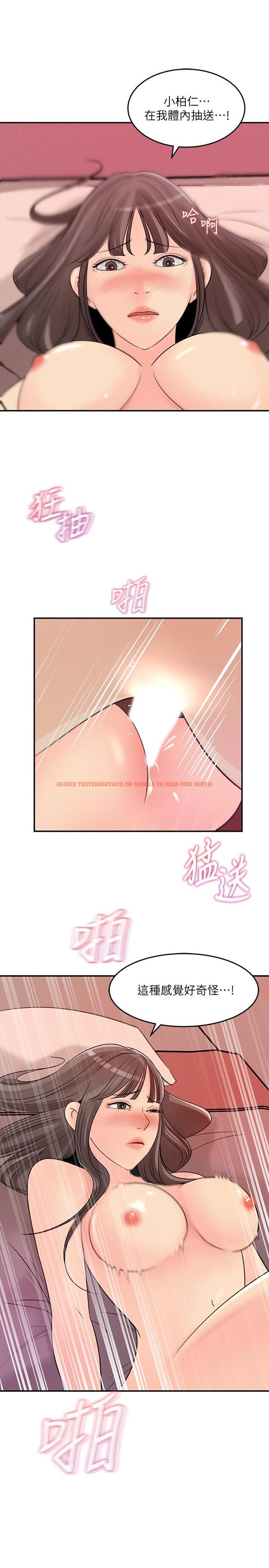 查看漫画女神收藏清單 - 第30話-可青濃情蜜意的吻 - www.tymanga.com中的554432图片