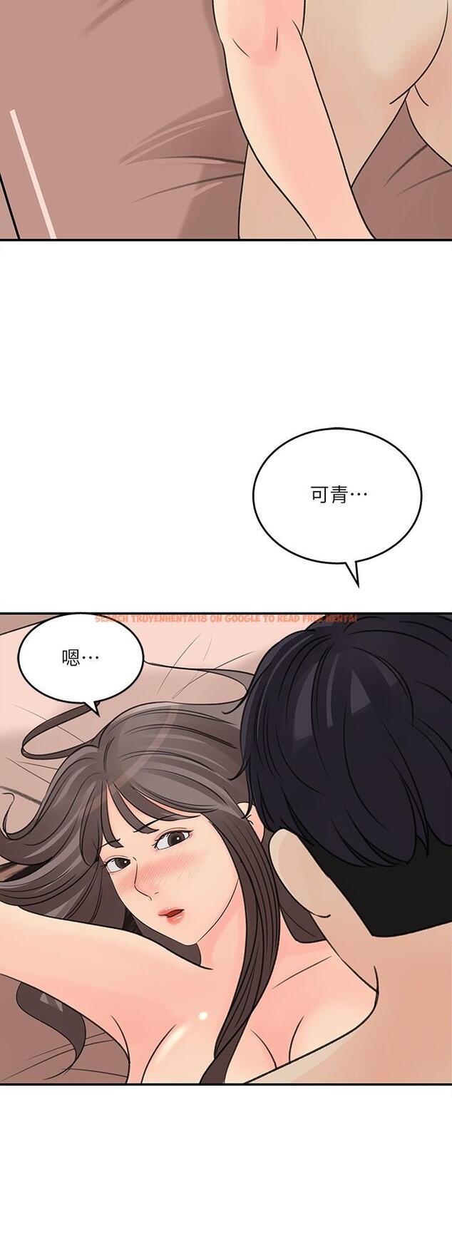 查看漫画女神收藏清單 - 第30話-可青濃情蜜意的吻 - www.tymanga.com中的554437图片