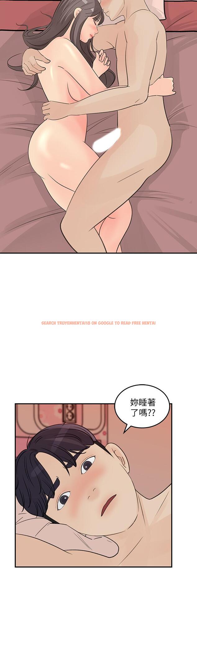 查看漫画女神收藏清單 - 第31話-你沒有想我嗎 - www.tymanga.com中的556475图片