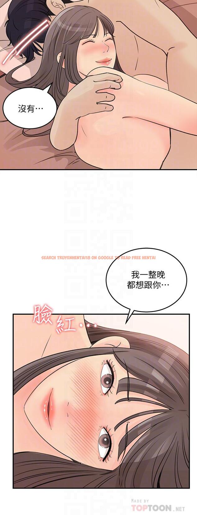 查看漫画女神收藏清單 - 第31話-你沒有想我嗎 - www.tymanga.com中的556479图片