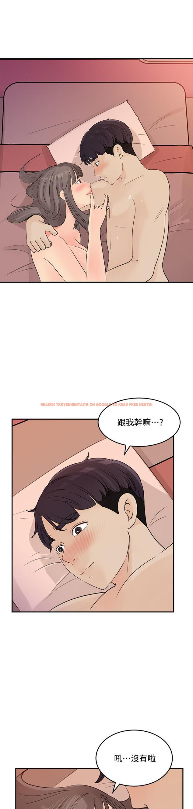 查看漫画女神收藏清單 - 第31話-你沒有想我嗎 - www.tymanga.com中的556480图片
