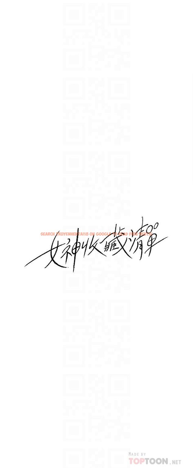 查看漫画女神收藏清單 - 第31話-你沒有想我嗎 - www.tymanga.com中的556483图片