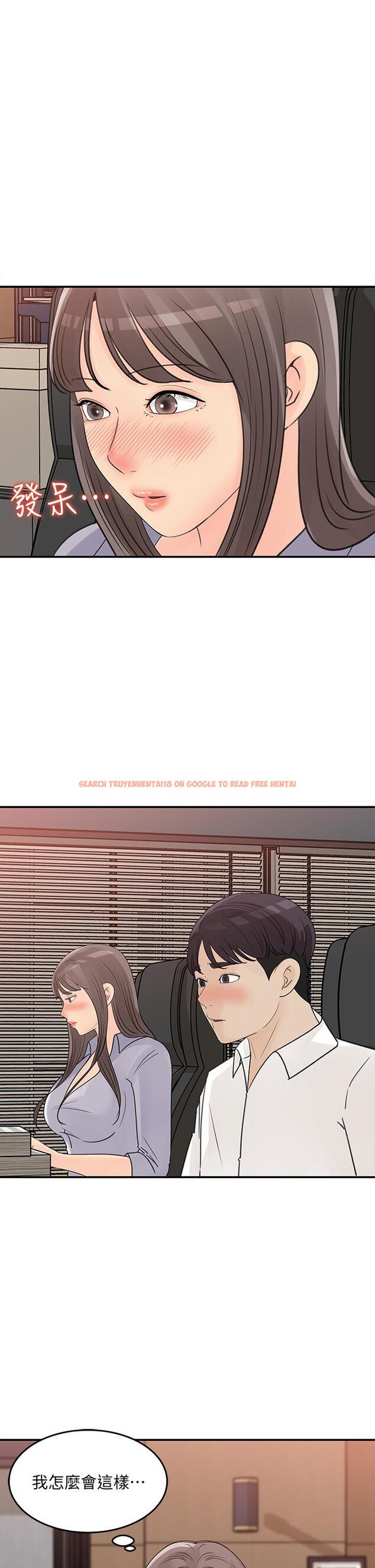 查看漫画女神收藏清單 - 第31話-你沒有想我嗎 - www.tymanga.com中的556484图片