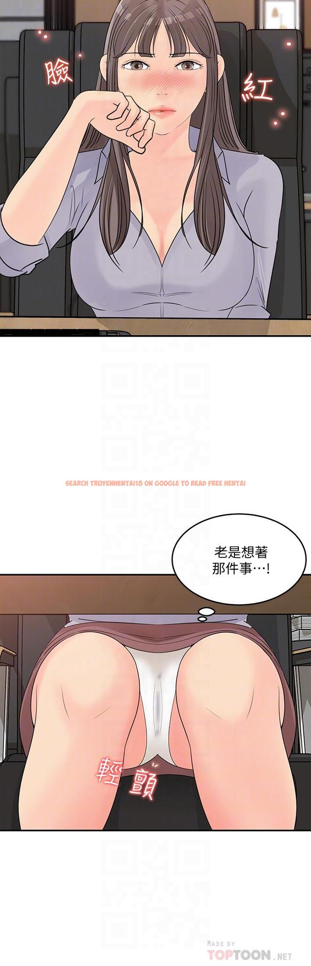 查看漫画女神收藏清單 - 第31話-你沒有想我嗎 - www.tymanga.com中的556485图片
