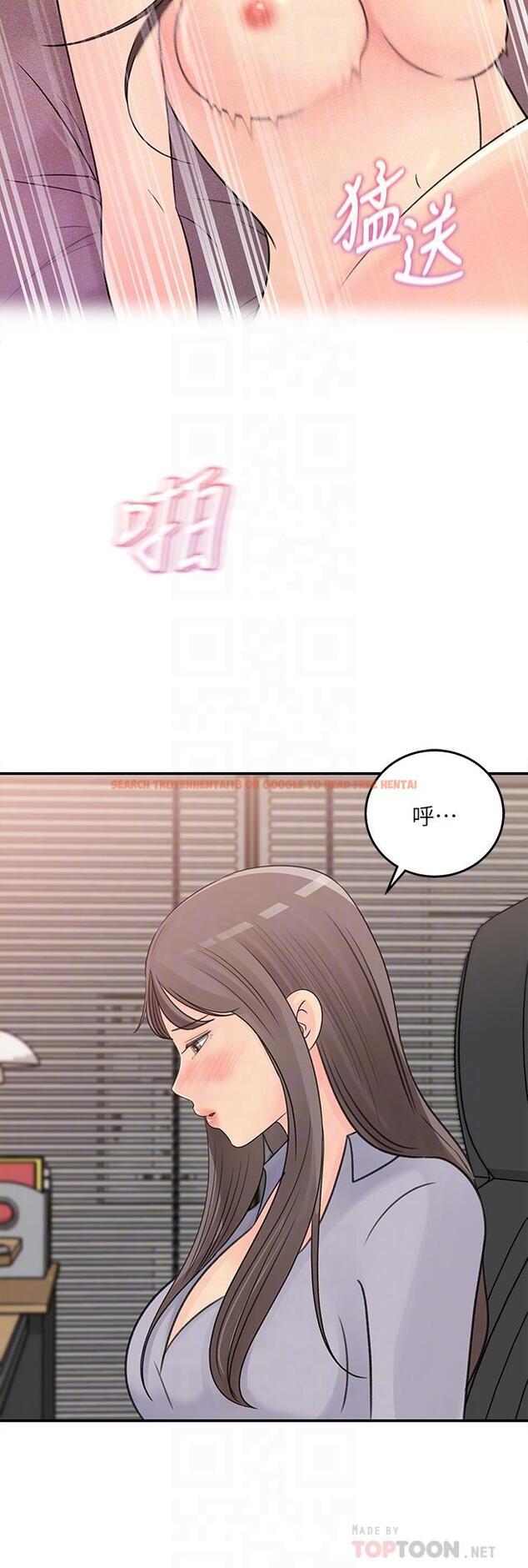 查看漫画女神收藏清單 - 第31話-你沒有想我嗎 - www.tymanga.com中的556487图片