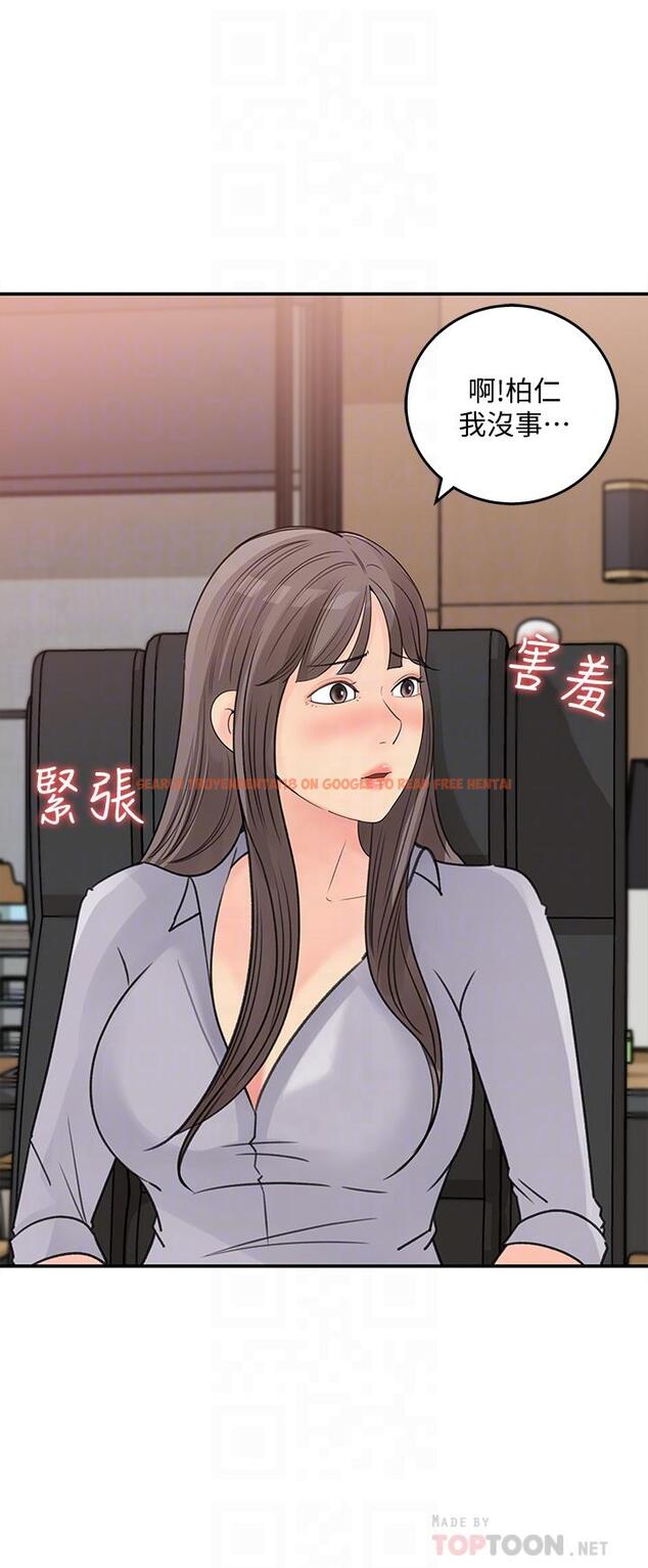 查看漫画女神收藏清單 - 第31話-你沒有想我嗎 - www.tymanga.com中的556489图片