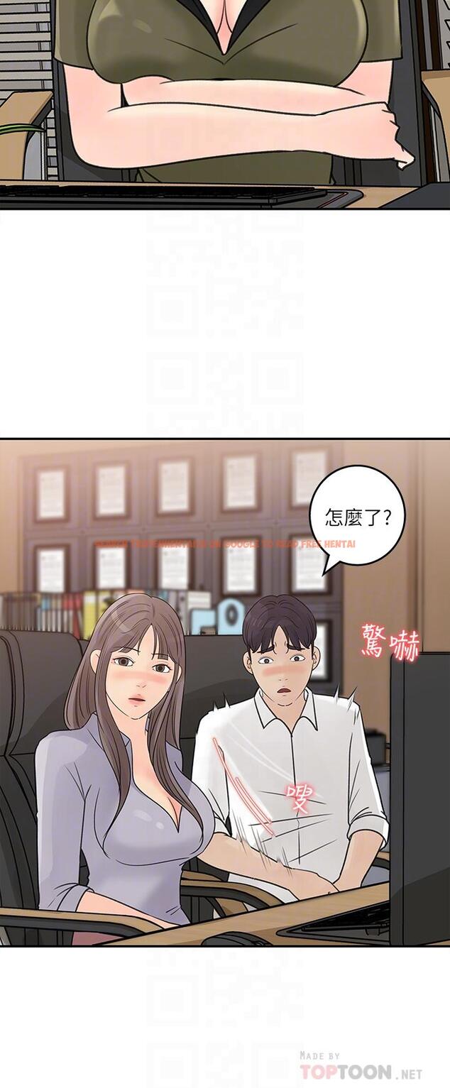 查看漫画女神收藏清單 - 第31話-你沒有想我嗎 - www.tymanga.com中的556491图片