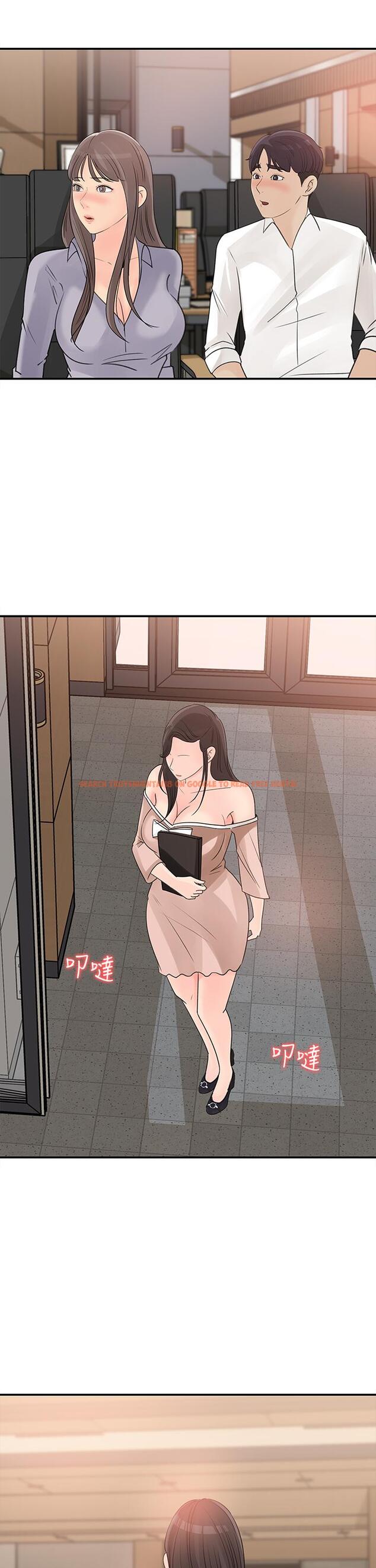 查看漫画女神收藏清單 - 第31話-你沒有想我嗎 - www.tymanga.com中的556494图片
