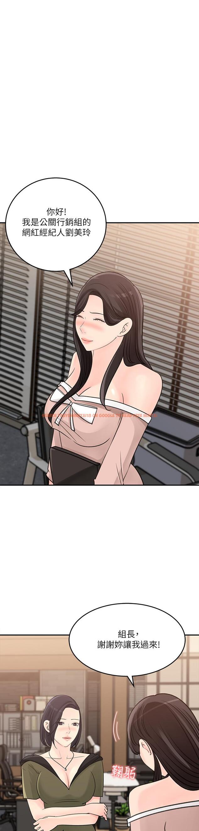 查看漫画女神收藏清單 - 第31話-你沒有想我嗎 - www.tymanga.com中的556498图片