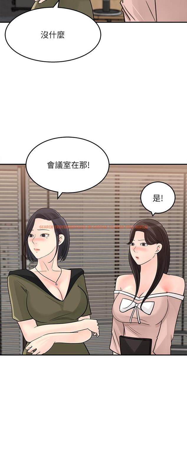 查看漫画女神收藏清單 - 第31話-你沒有想我嗎 - www.tymanga.com中的556499图片