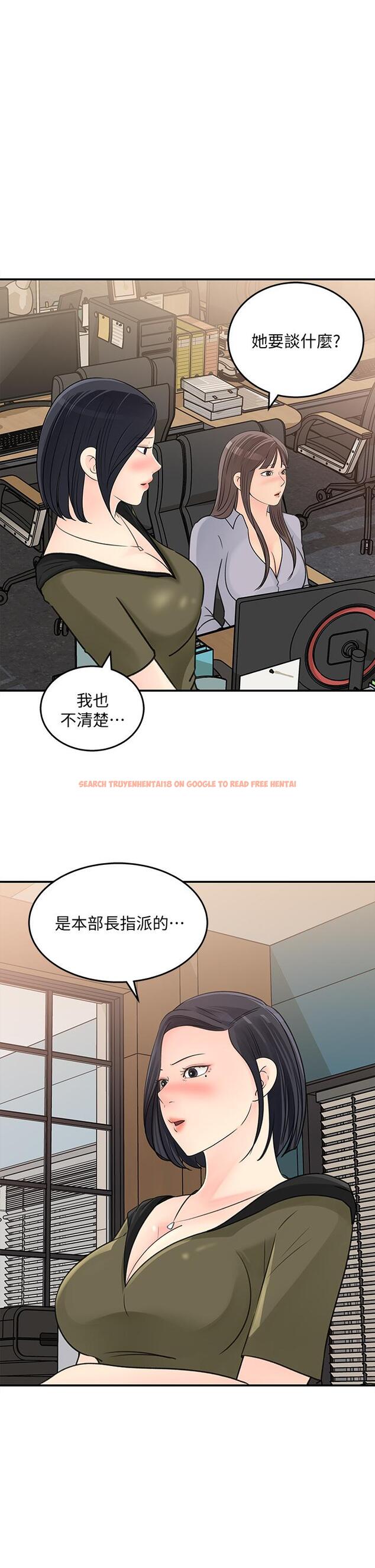 查看漫画女神收藏清單 - 第31話-你沒有想我嗎 - www.tymanga.com中的556502图片