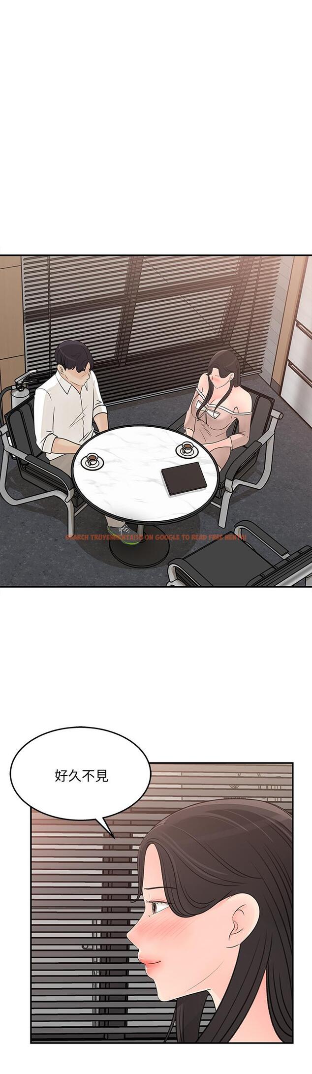 查看漫画女神收藏清單 - 第31話-你沒有想我嗎 - www.tymanga.com中的556503图片