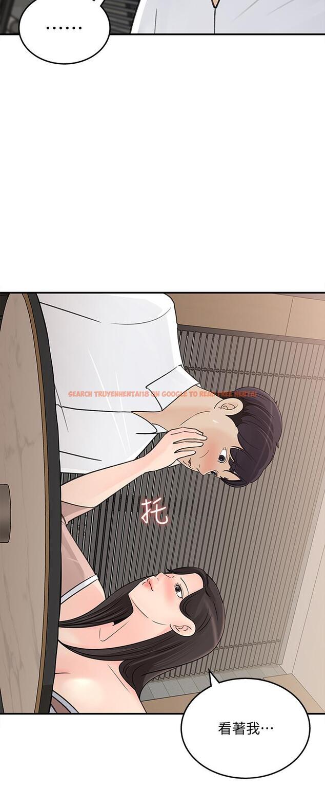 查看漫画女神收藏清單 - 第31話-你沒有想我嗎 - www.tymanga.com中的556505图片