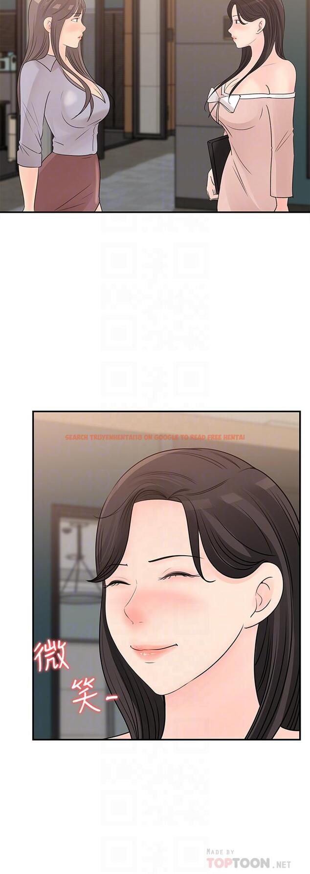 查看漫画女神收藏清單 - 第32話-別拒絕我的獻身嘛 - www.tymanga.com中的614505图片