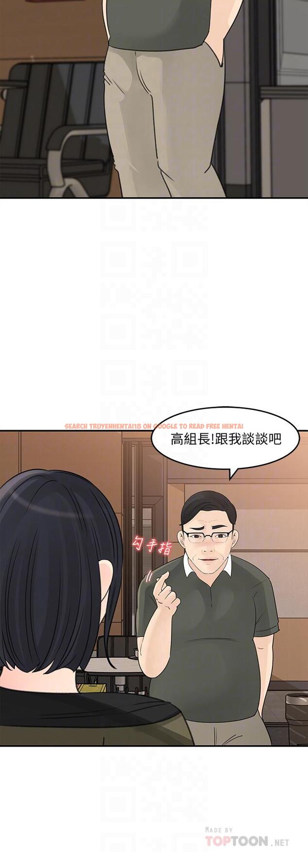 查看漫画女神收藏清單 - 第32話-別拒絕我的獻身嘛 - www.tymanga.com中的614507图片