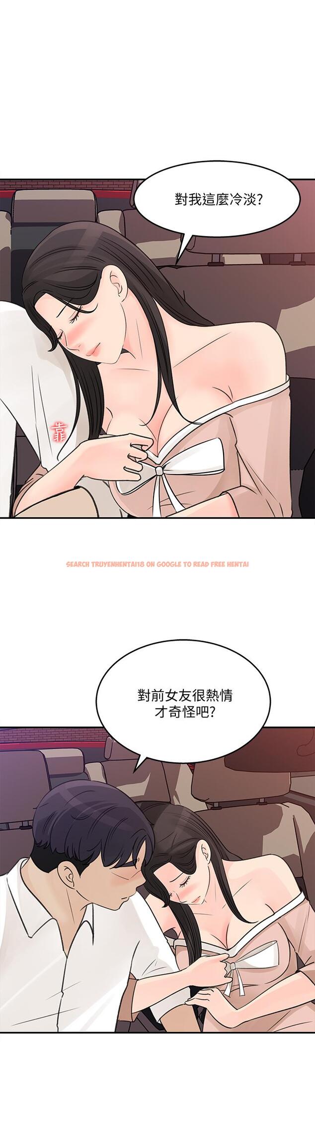 查看漫画女神收藏清單 - 第32話-別拒絕我的獻身嘛 - www.tymanga.com中的614523图片
