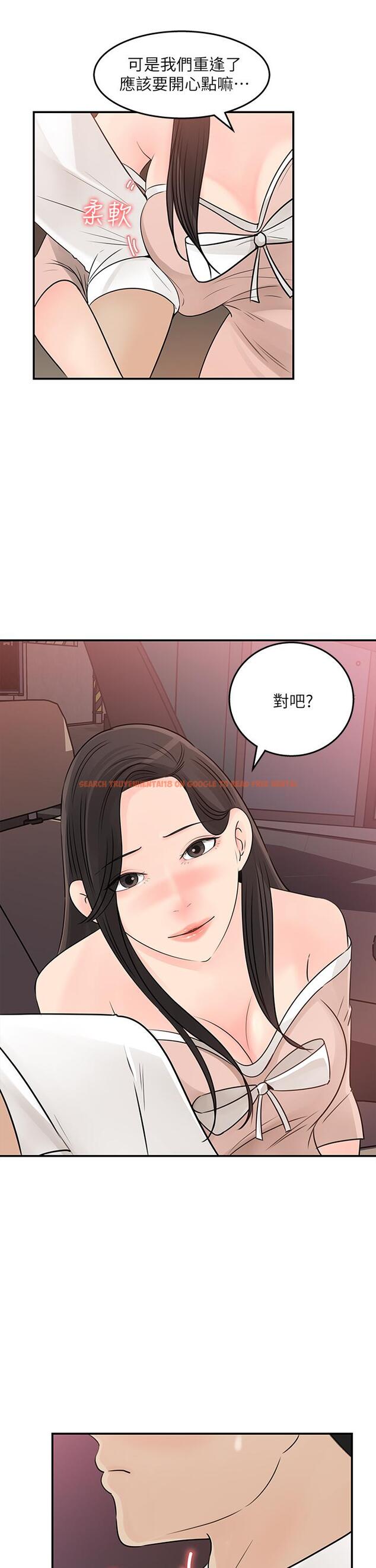 查看漫画女神收藏清單 - 第32話-別拒絕我的獻身嘛 - www.tymanga.com中的614524图片