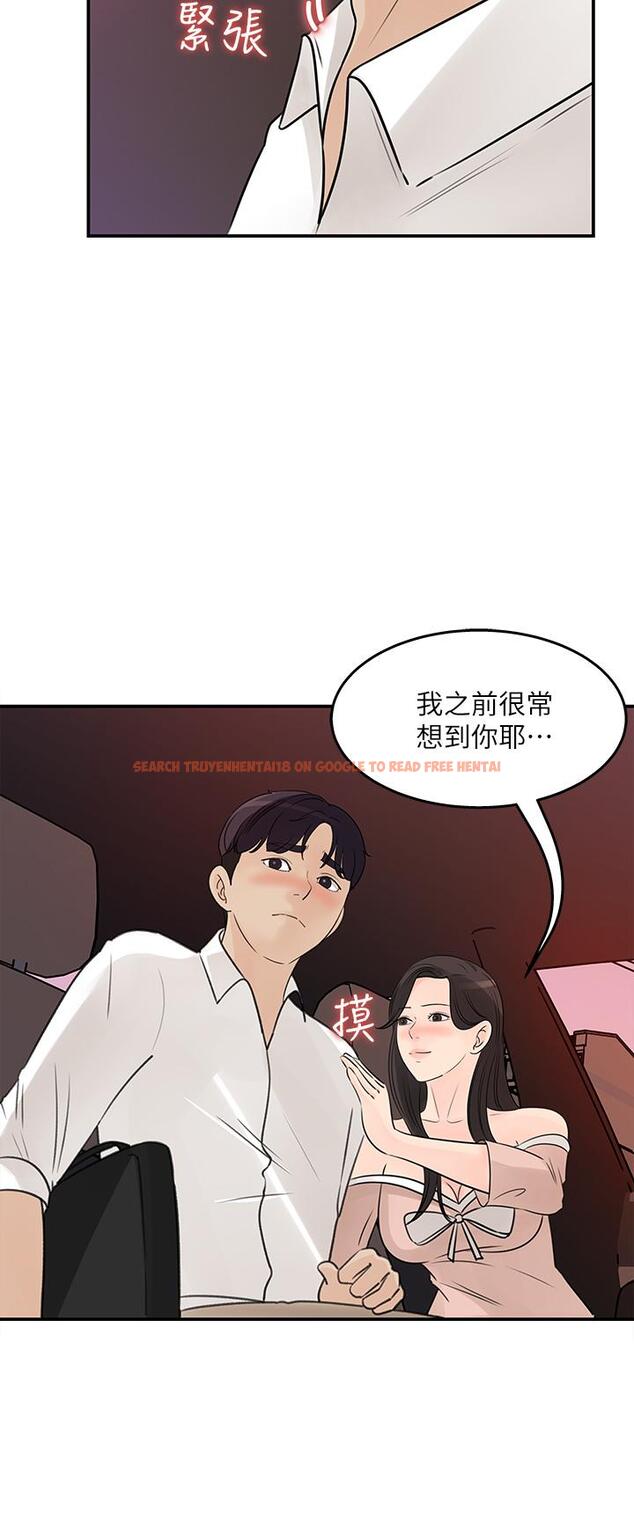 查看漫画女神收藏清單 - 第32話-別拒絕我的獻身嘛 - www.tymanga.com中的614525图片