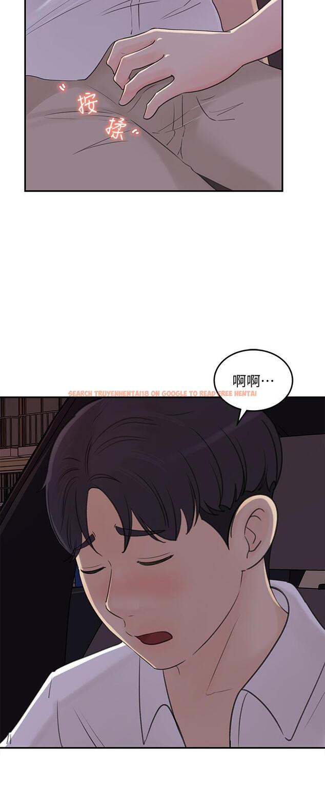 查看漫画女神收藏清單 - 第33話-車內的熾熱喘息 - tymanga.com中的631861图片