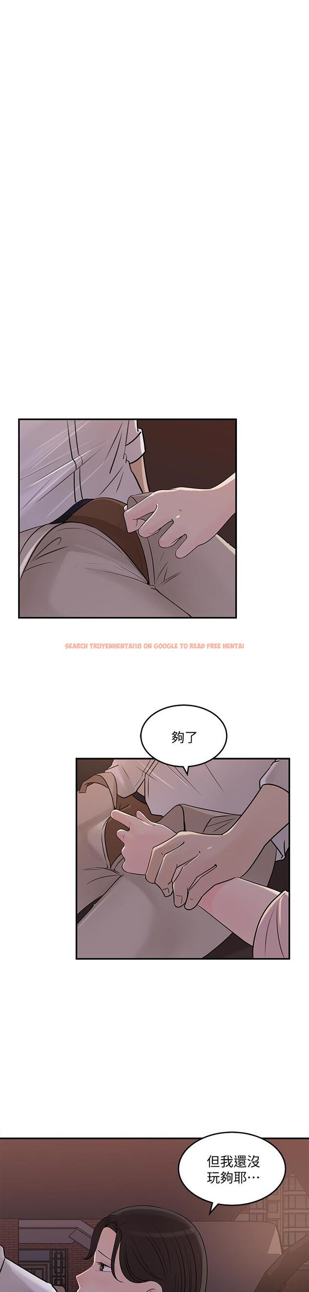 查看漫画女神收藏清單 - 第33話-車內的熾熱喘息 - tymanga.com中的631864图片
