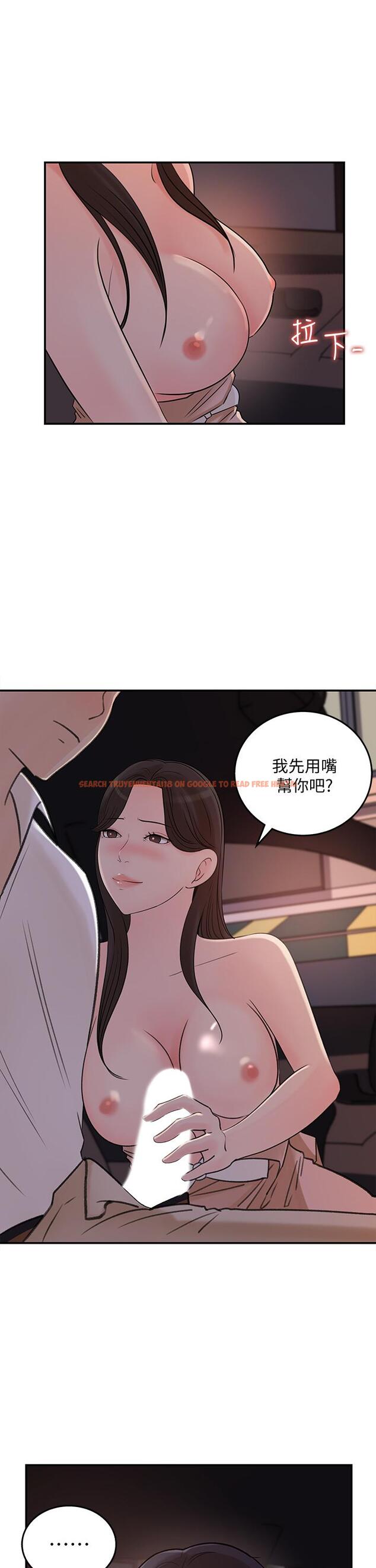 查看漫画女神收藏清單 - 第33話-車內的熾熱喘息 - tymanga.com中的631868图片