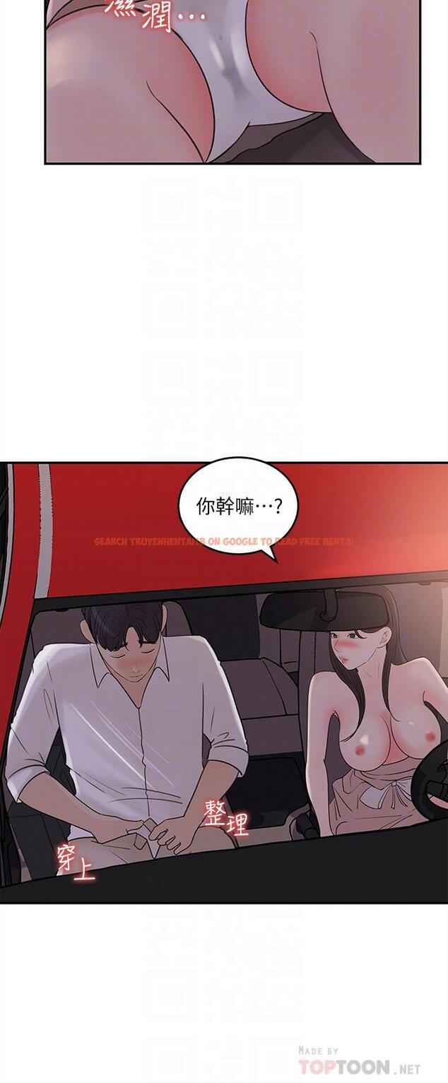 查看漫画女神收藏清單 - 第33話-車內的熾熱喘息 - tymanga.com中的631873图片