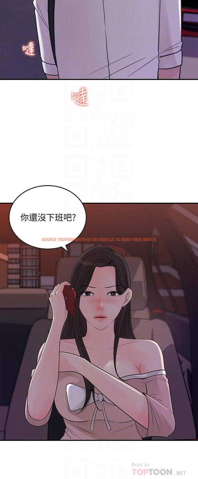 查看漫画女神收藏清單 - 第33話-車內的熾熱喘息 - tymanga.com中的631877图片