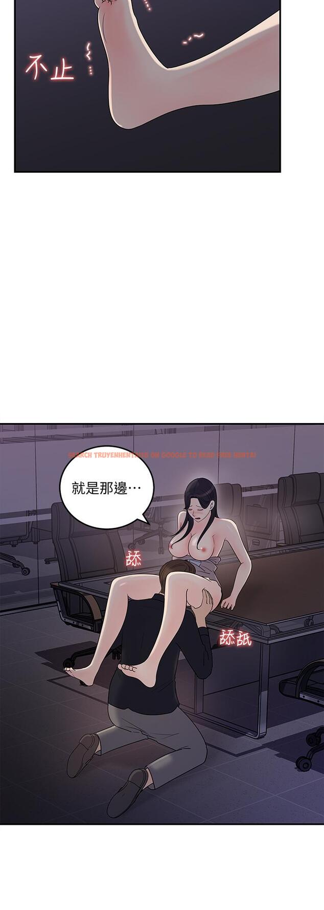 查看漫画女神收藏清單 - 第33話-車內的熾熱喘息 - tymanga.com中的631879图片