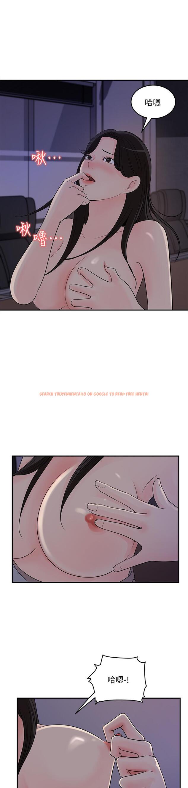 查看漫画女神收藏清單 - 第33話-車內的熾熱喘息 - tymanga.com中的631880图片