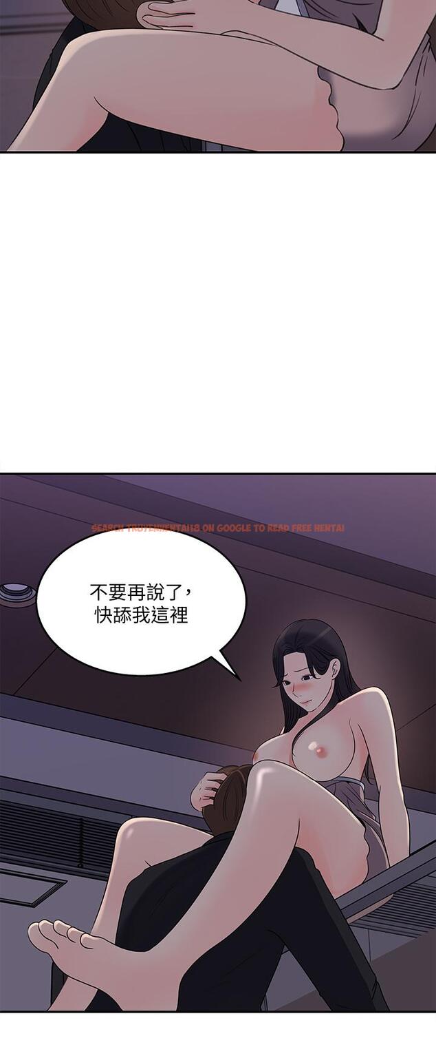 查看漫画女神收藏清單 - 第33話-車內的熾熱喘息 - tymanga.com中的631883图片
