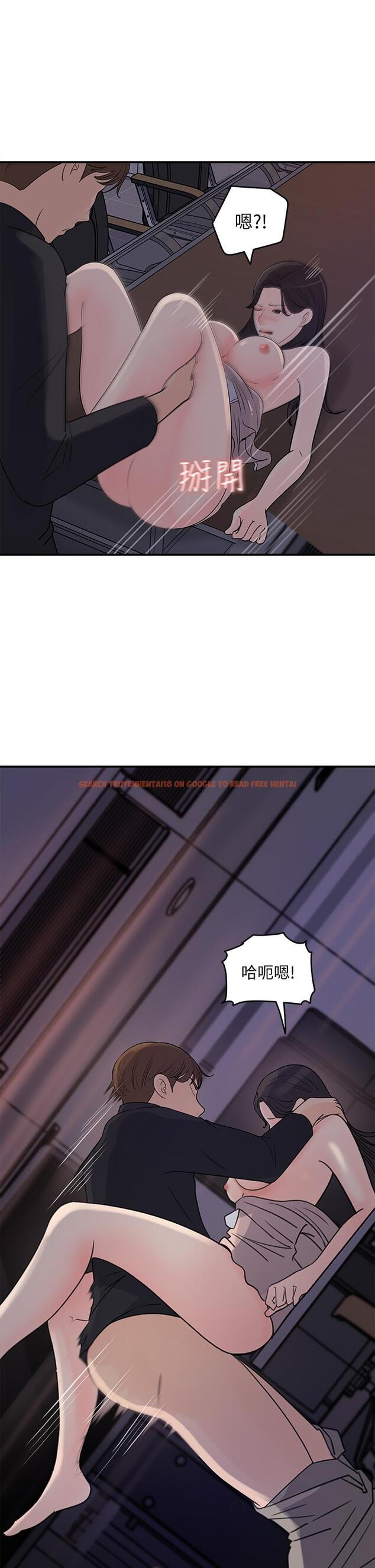 查看漫画女神收藏清單 - 第33話-車內的熾熱喘息 - tymanga.com中的631886图片