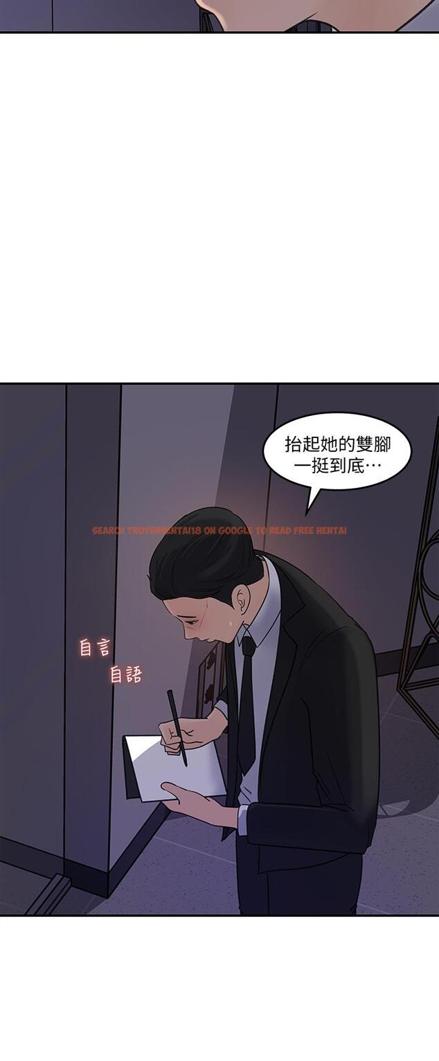 查看漫画女神收藏清單 - 第33話-車內的熾熱喘息 - tymanga.com中的631889图片