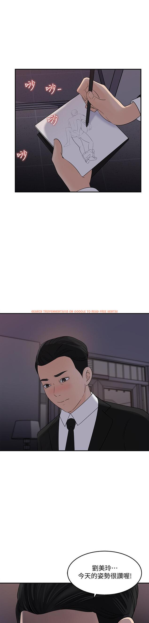 查看漫画女神收藏清單 - 第33話-車內的熾熱喘息 - tymanga.com中的631890图片