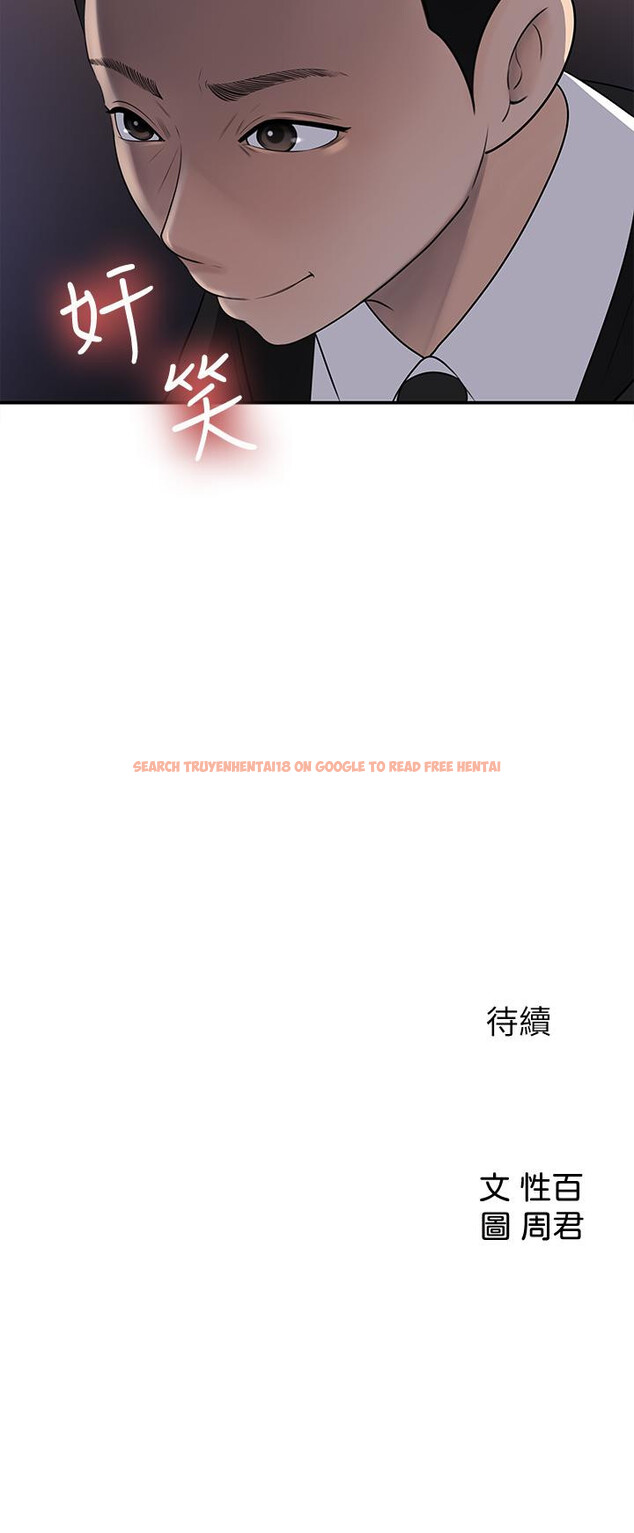 查看漫画女神收藏清單 - 第33話-車內的熾熱喘息 - tymanga.com中的631891图片