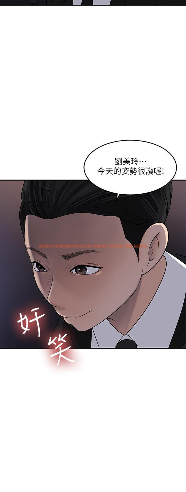 查看漫画女神收藏清單 - 第34話-你...被畫進色情漫畫裡了 - tymanga.com中的644117图片