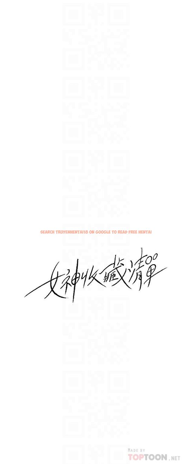 查看漫画女神收藏清單 - 第34話-你...被畫進色情漫畫裡了 - tymanga.com中的644119图片