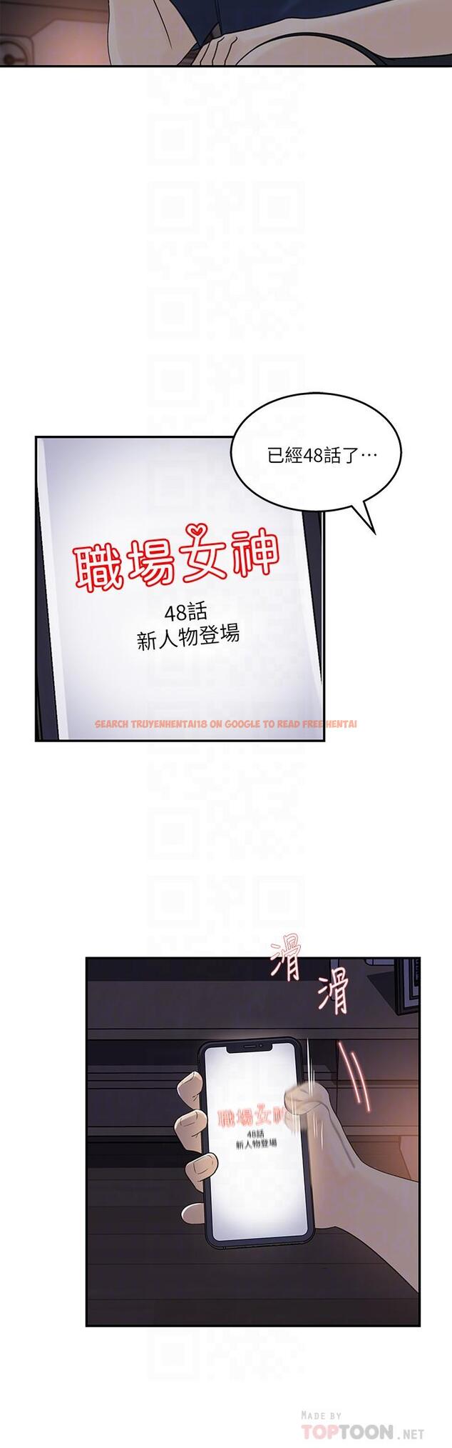 查看漫画女神收藏清單 - 第34話-你...被畫進色情漫畫裡了 - tymanga.com中的644121图片