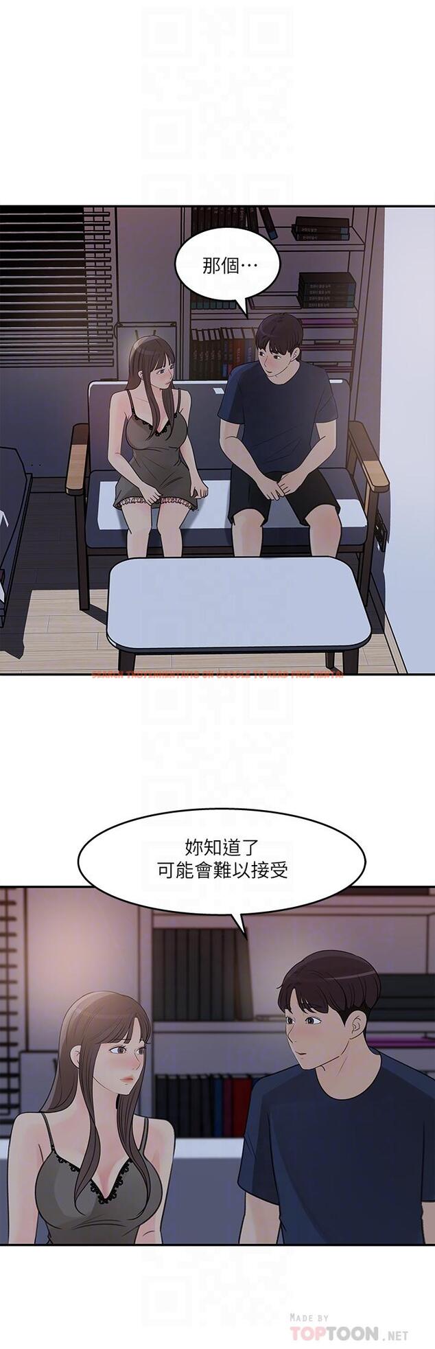 查看漫画女神收藏清單 - 第34話-你...被畫進色情漫畫裡了 - tymanga.com中的644129图片