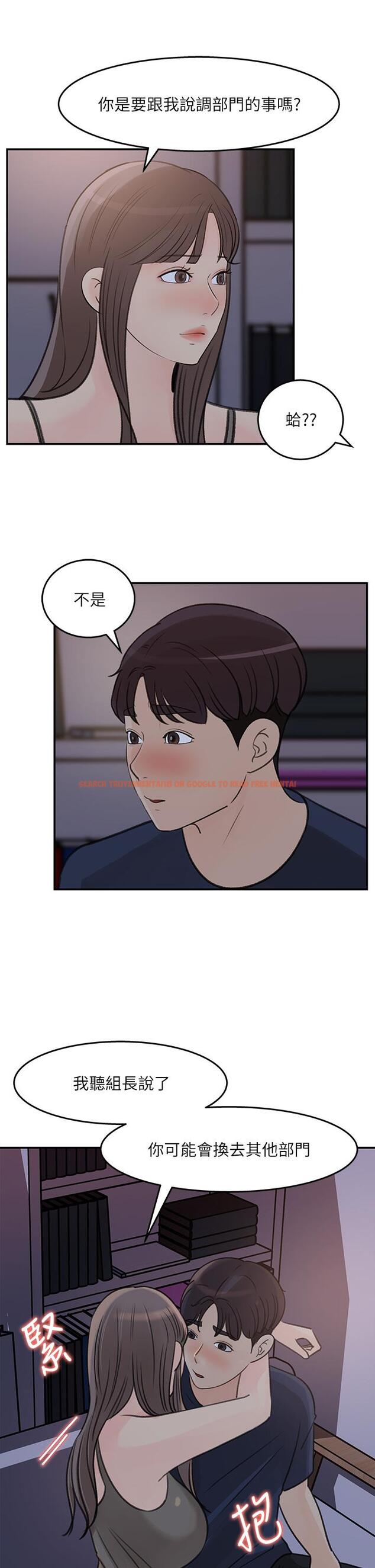 查看漫画女神收藏清單 - 第34話-你...被畫進色情漫畫裡了 - tymanga.com中的644130图片
