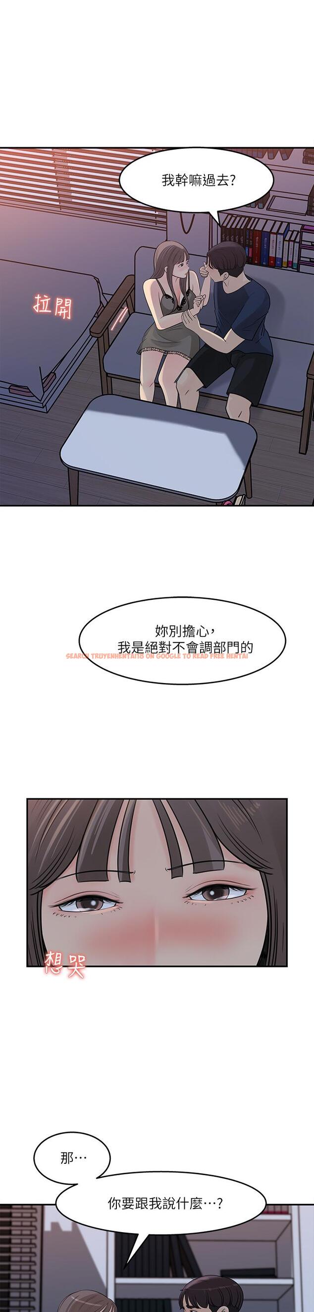 查看漫画女神收藏清單 - 第34話-你...被畫進色情漫畫裡了 - tymanga.com中的644132图片