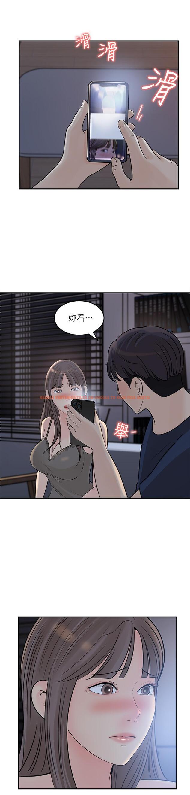 查看漫画女神收藏清單 - 第34話-你...被畫進色情漫畫裡了 - tymanga.com中的644134图片