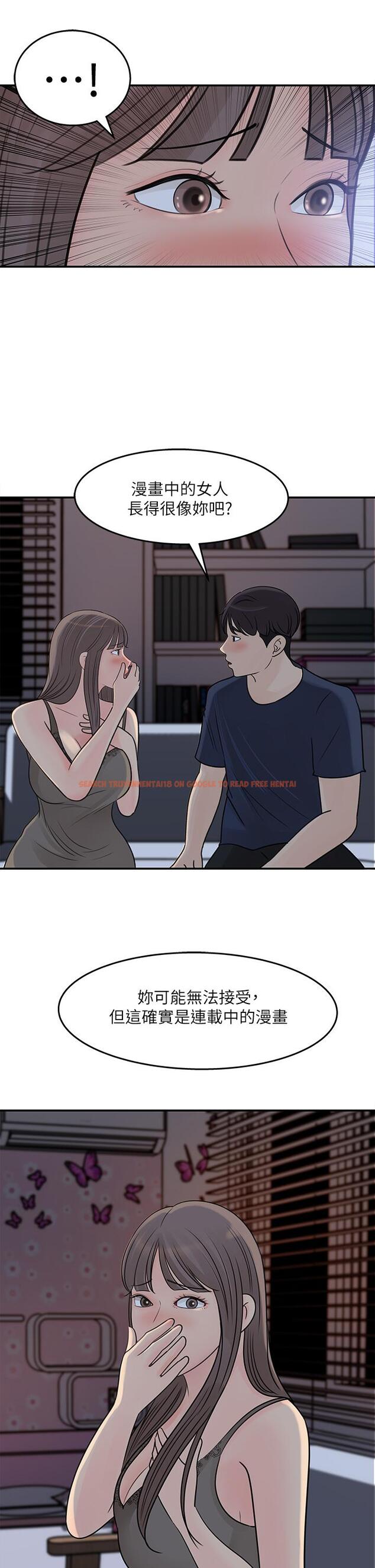查看漫画女神收藏清單 - 第34話-你...被畫進色情漫畫裡了 - tymanga.com中的644136图片