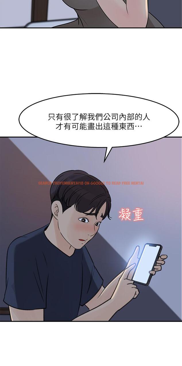 查看漫画女神收藏清單 - 第34話-你...被畫進色情漫畫裡了 - tymanga.com中的644137图片